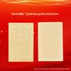 Gold Phone Sticker — Eight Great Guardian Deities Series: Manjushri Bodhisattva (Pure Gold 999)