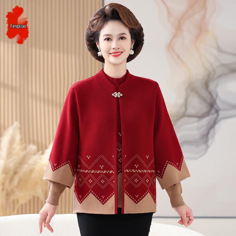 

Stylish Autumn Knit Two-Piece Set for Middle-Aged Women 2XL