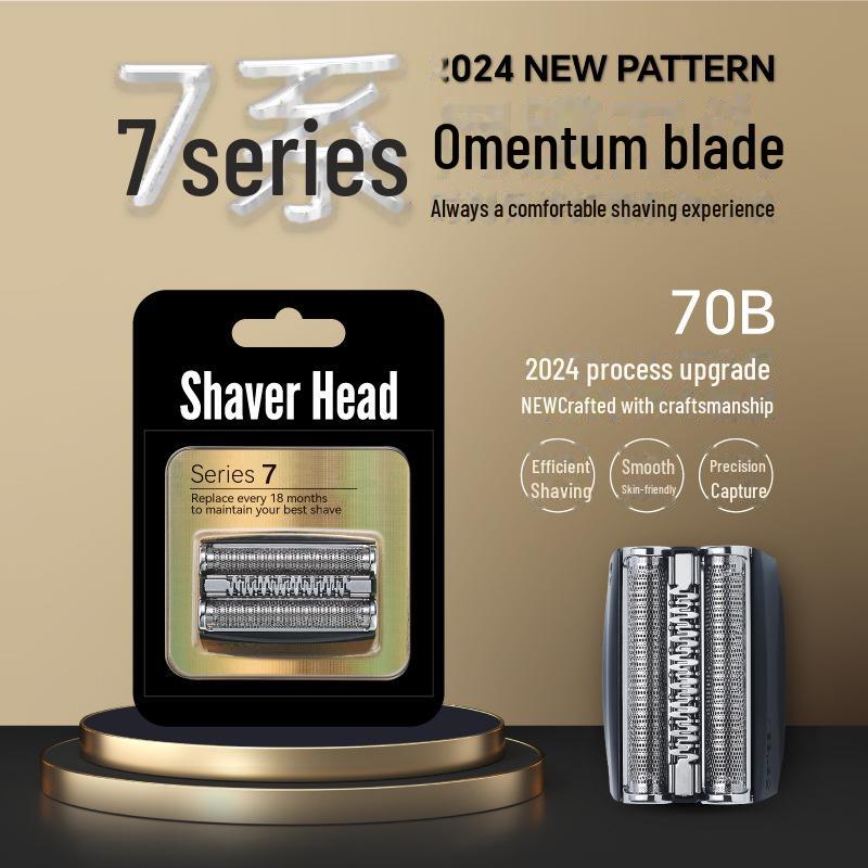 

70B/70S сменная головка для бритвы Braun Series 7 70B