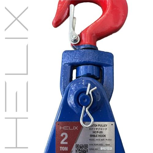 HELIX Heavy-Duty Pulley, Single-Wheel Snatch, 2-Ton, 2000kg Snatch Block, Hook-Type Pulley Block for Tow Trucks, Loading Vehicles, and Wire Rope