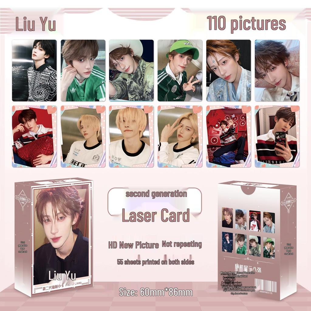 Popular Star Second Gen LOMO Laser Double-Sided Card - Fresh Style
