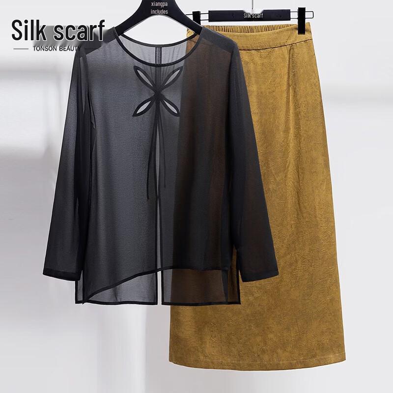 Women s Round Neck Long Sleeve Top  Skirt Set S