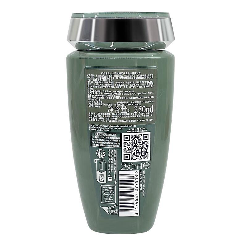 Kérastase Genesis Homme Thickening Shampoo