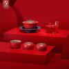 Wan Qian Tang Ruyi Vermilion Glaze Tea Set