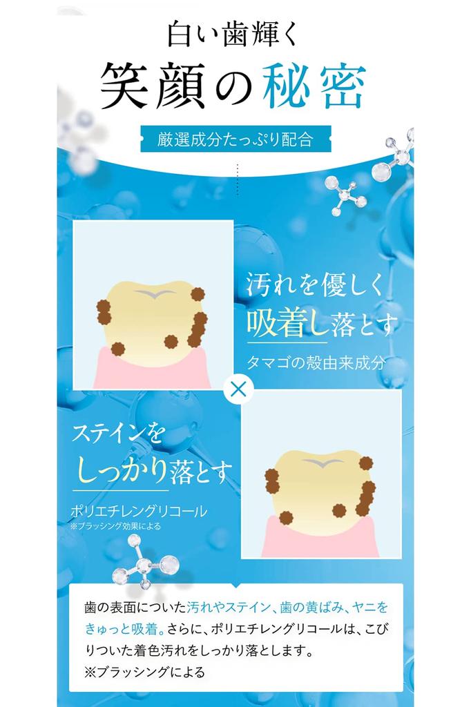 Mika White Catalog Whitening Toothpaste Ammika Toothpaste Toothpaste Gel Bad Breath Yellowing 30g Set of 3 [Official] [Manufacturer Included]