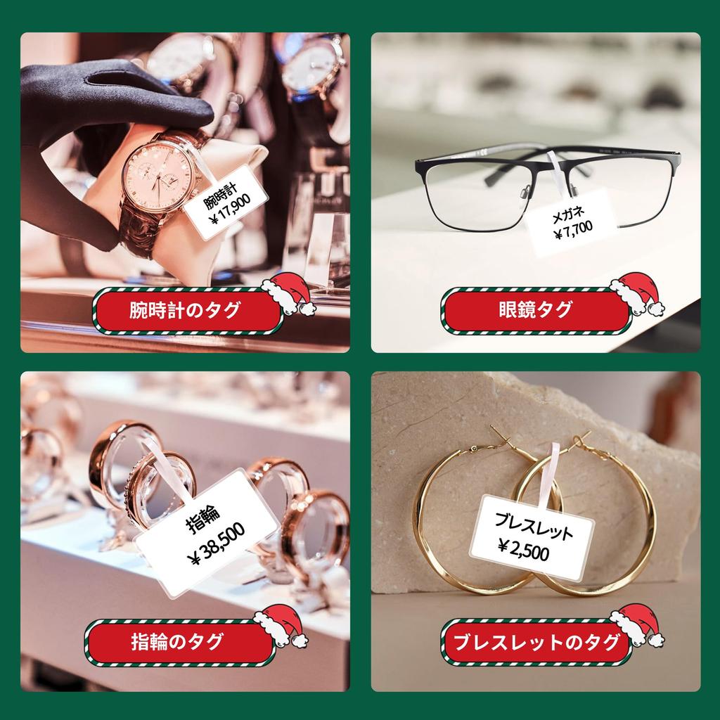 HPRT Nová 1 tiskárna štítků Vánoční sada štítků Vánoční kompatibilní s termální tiskárnou pro štítky Tepra Label Bluetooth