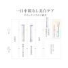 HAKU Foundation Brightening Foundation Light Whitening Serum Small Size 30g Quasi-drug Liquid Foundation Whitening Serum Foundation Whitening