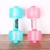 Home Exercise Dumbbell Water Cup Multifuntion Fitness Water Bottle  Home Exercise