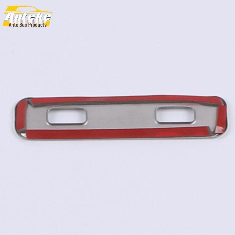 Hao Yue 2020 Rear USB Port Decorative Sticker - Car Accessory
