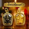 Hinduism Buddha Ganesha Elephant Head God Pendant Locket Powerful Success Amulet Talismans Jewelry Vintage Gifts Protect Travel Health Lucky Rich
