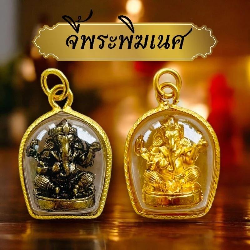 Hinduism Buddha Ganesha Elephant Head God Pendant Locket Powerful Success Amulet Talismans Jewelry Vintage Gifts Protect Travel Health Lucky Rich