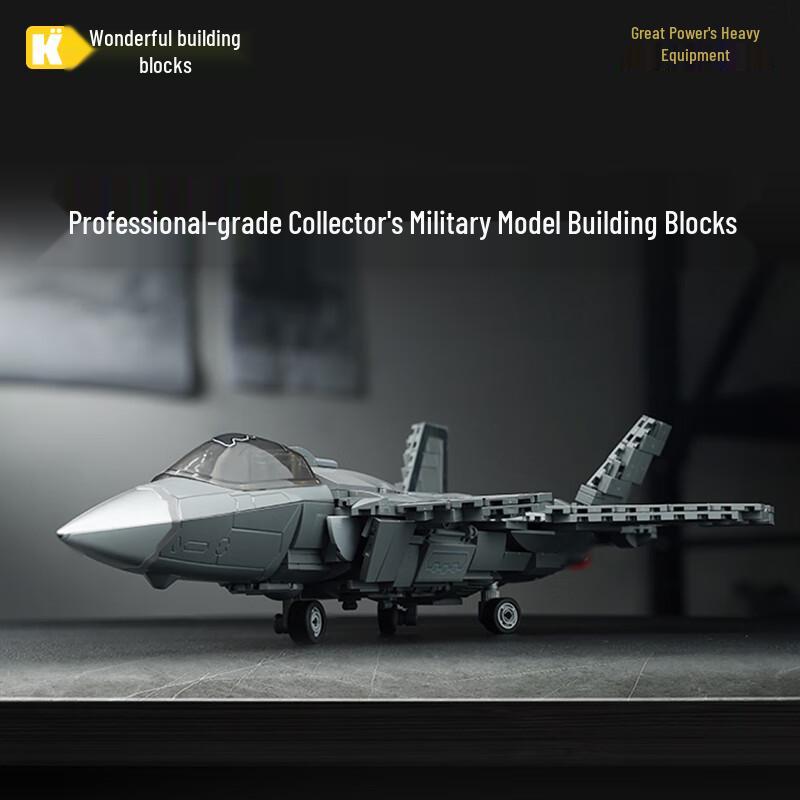 Keeppley Military Building Blocks