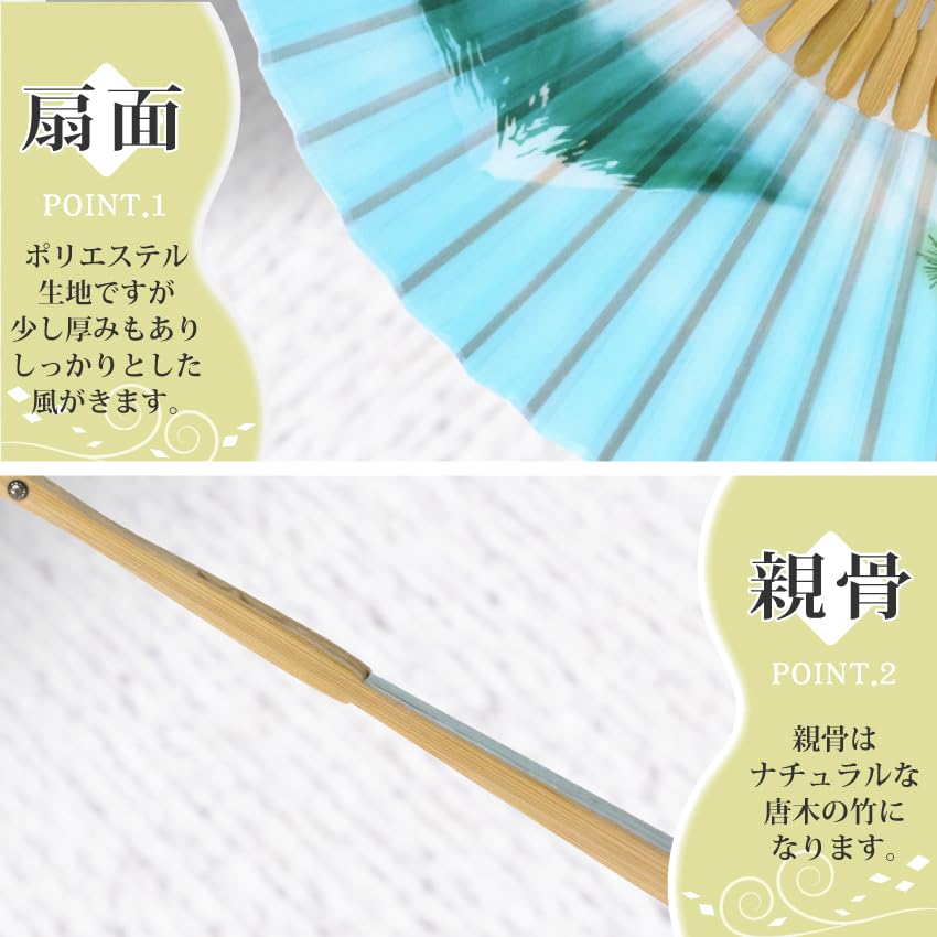 Folding Fan Japanese Traditional Japanese Japanese Boxed [Osaka Choseido] Men's - Stylish, Business, Style, Accessories, Festival, Pattern, (Fuji)