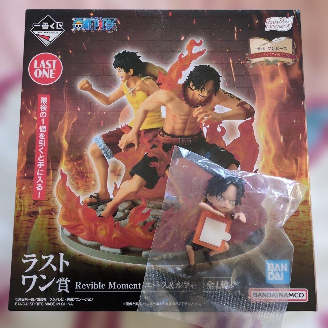 One Piece Ichiban Kuji Last Prize Ace Luffy