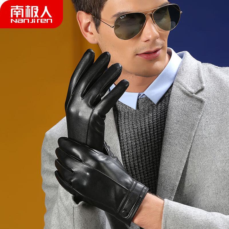 Men's Winter Leather Touchscreen Gloves
