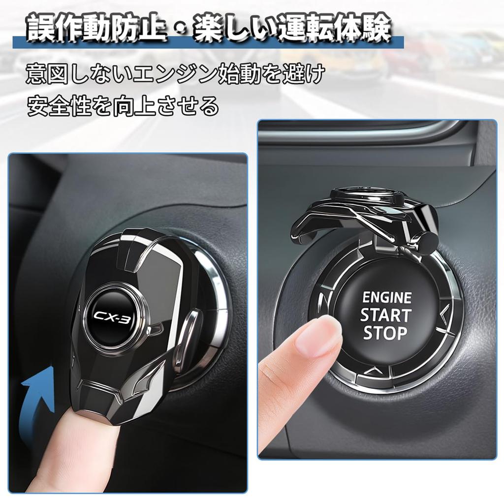 Compatible with CX-3 Car Engine Start Cover Good Texture Unique