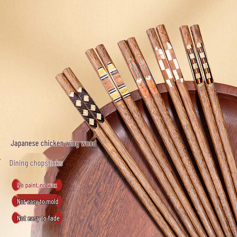 Shihua Lacquer & Wax-Free Wood Chopsticks (5 Pairs)