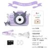 Pinto Kids Kids Camera Kuromi Sanrio Collaboration Toy Camera Camera Japanese Company Gift Birthday Christmas Girl Children's