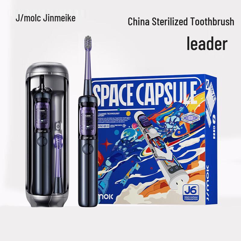 

JIMOK J6PRO UV Sterilizing Sonic Electric Toothbrush