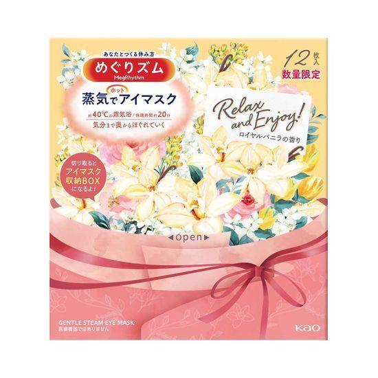 MegRhythm Steam Eye Mask Royal Vanilla Scent 12P