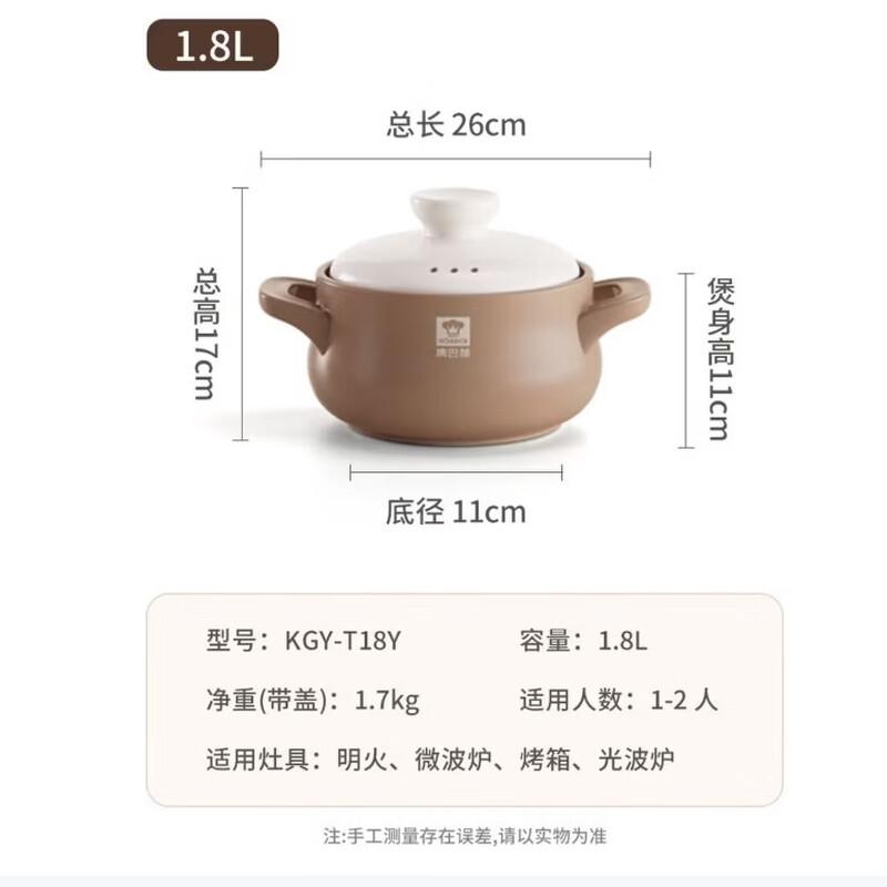 KOBACH Ceramic Casserole Pot