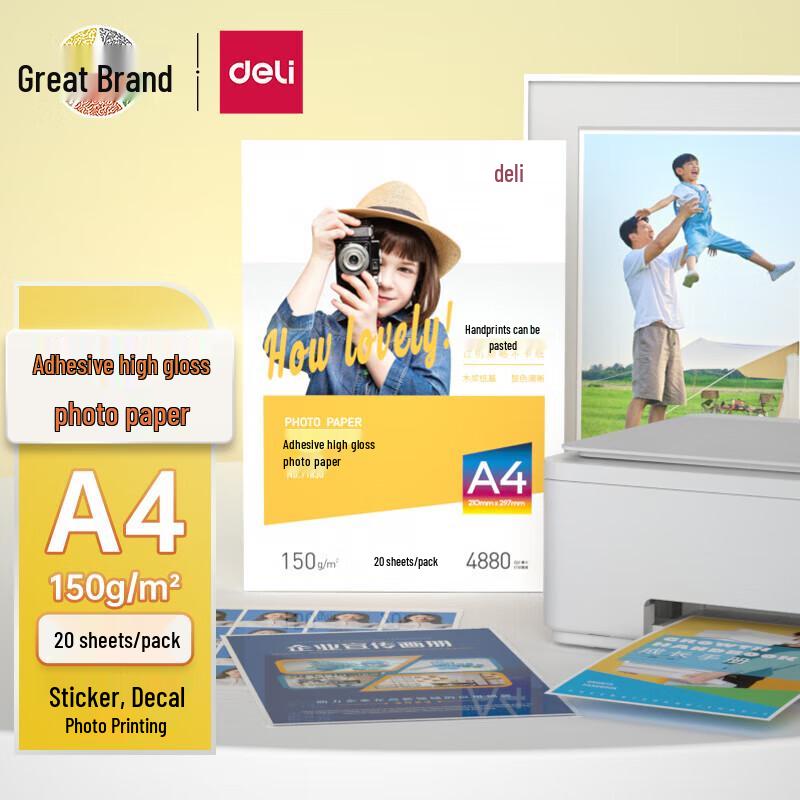 Deli A4 150g High-Gloss Adhesive Photo Paper
