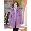 Women's Solid Warm Down Jacket