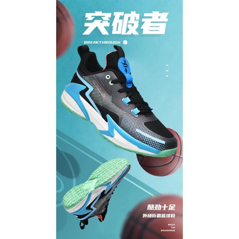 Men's Shoes Spring 2025 New Trend Sports Basketball Shoes Casual All-in-one Breathable Deodorant Thick Soled Men's Running Shoes