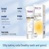 Saky Gum Repair Baking Soda Toothpaste