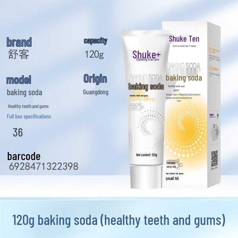 Saky Gum Repair Baking Soda Toothpaste