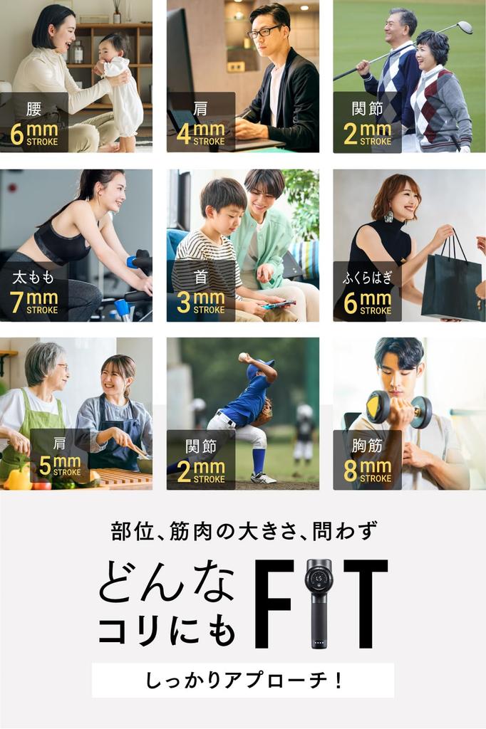 Featured on MYTREX REBIVE 2 Massage Myofascial Release Handheld Electric Relieves Stiff Shoulders and Back Revive [Medically Certified] "Hirunandesu"!