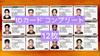 [USED] SEVENTEEN HAPPY BURSTDAY ID Card Full Set of 12
