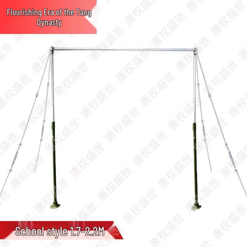 

Tangquan Outdoor Adjustable Pull-Up Bar