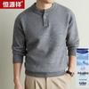 Hengyuanxiang Men's Crew Neck Knitted Pullover