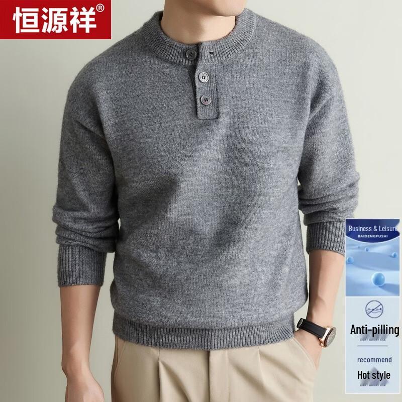 Hengyuanxiang Men's Crew Neck Knitted Pullover