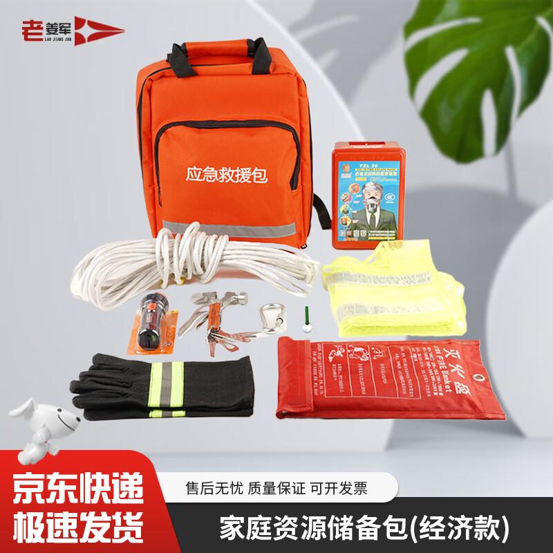 Family Survival Emergency Backpack