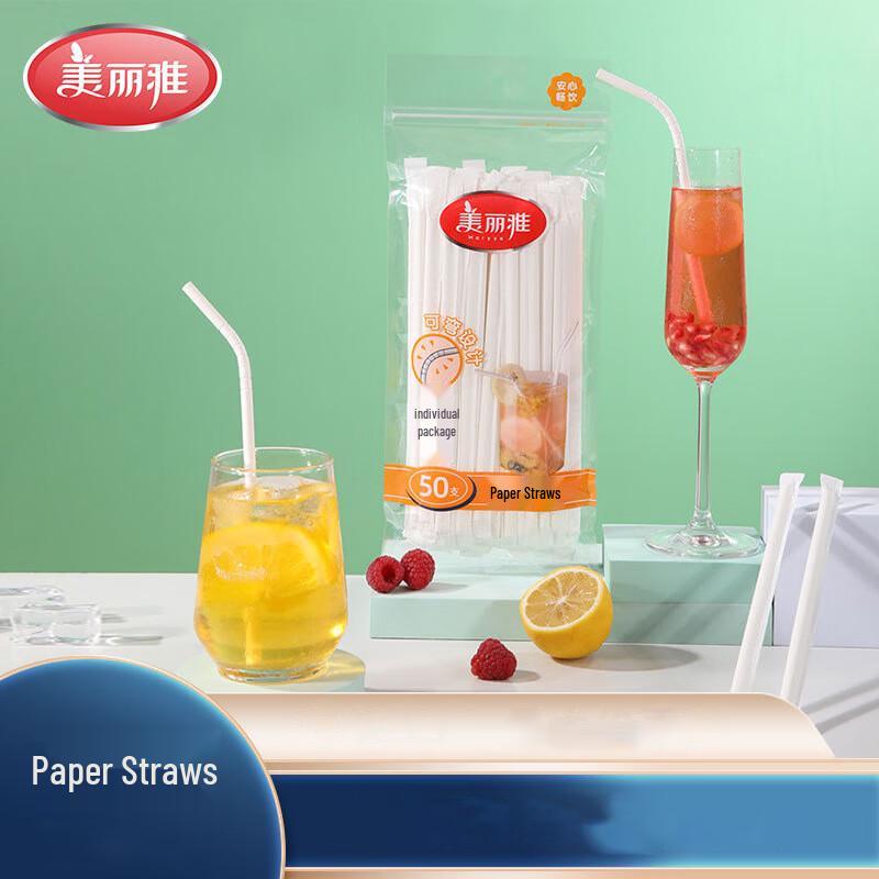 Meiliya Individually Wrapped Paper Straws