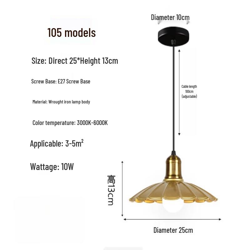 

OEING Minimalist Single Head Lampshade