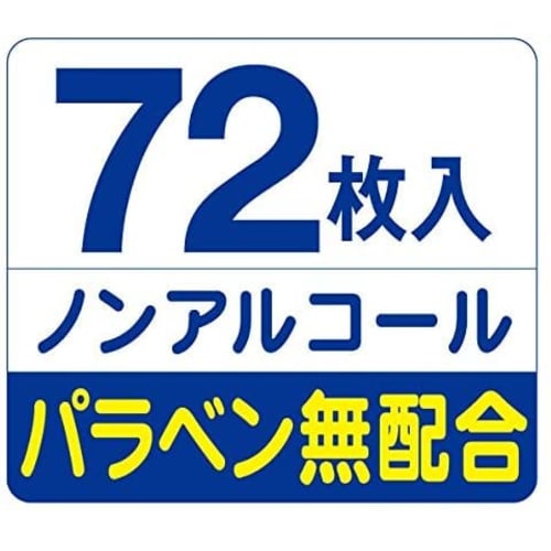 [Value Pack of 5] Attends Flushable Baby Wipes, Unscented, 72 Wipes X 5 Packs