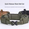 Tactical Outdoor Multifunctional Waist Belt