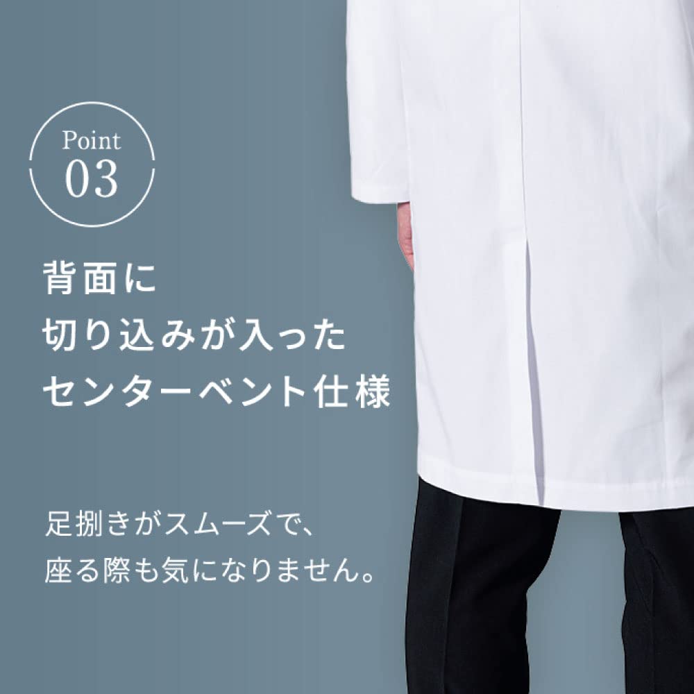 Matsuyoshi White Coat Long with Medical Doctor's Coat, (Size 3L), Men's, Examination/Training/Practical Wear, Sleeves, Pockets,