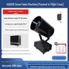 MOWL 4000W Professionele Moving Head Sneeuwmachine