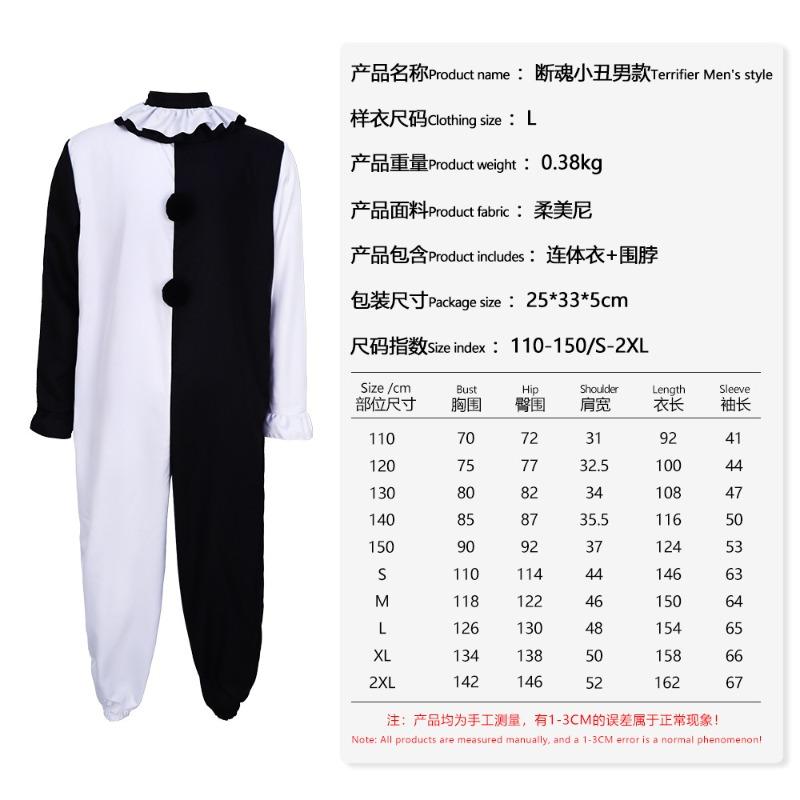 Halloween Costumes 5 Broken Soul Clown Cosplay Clown Costume Stage Performance Costume