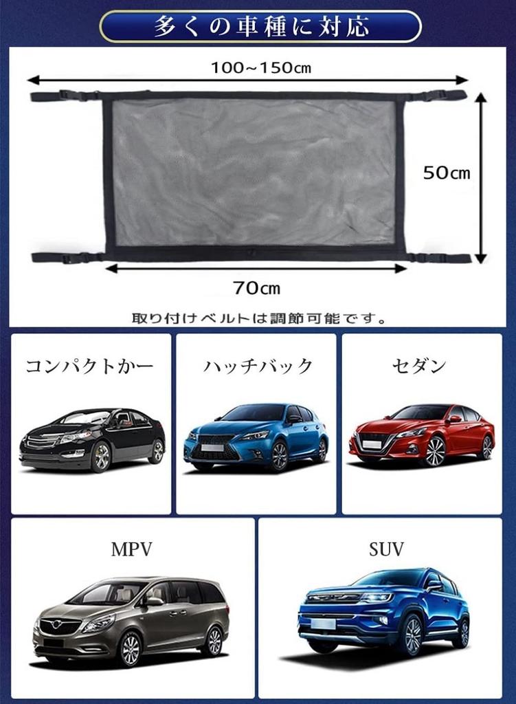 Ceiling Storage Headspace Roof Overhead Car Storage Luggage Car Camping Convenient Car Small Car Disaster Small Gift Net, Net, Net, Multi-Net, Net,