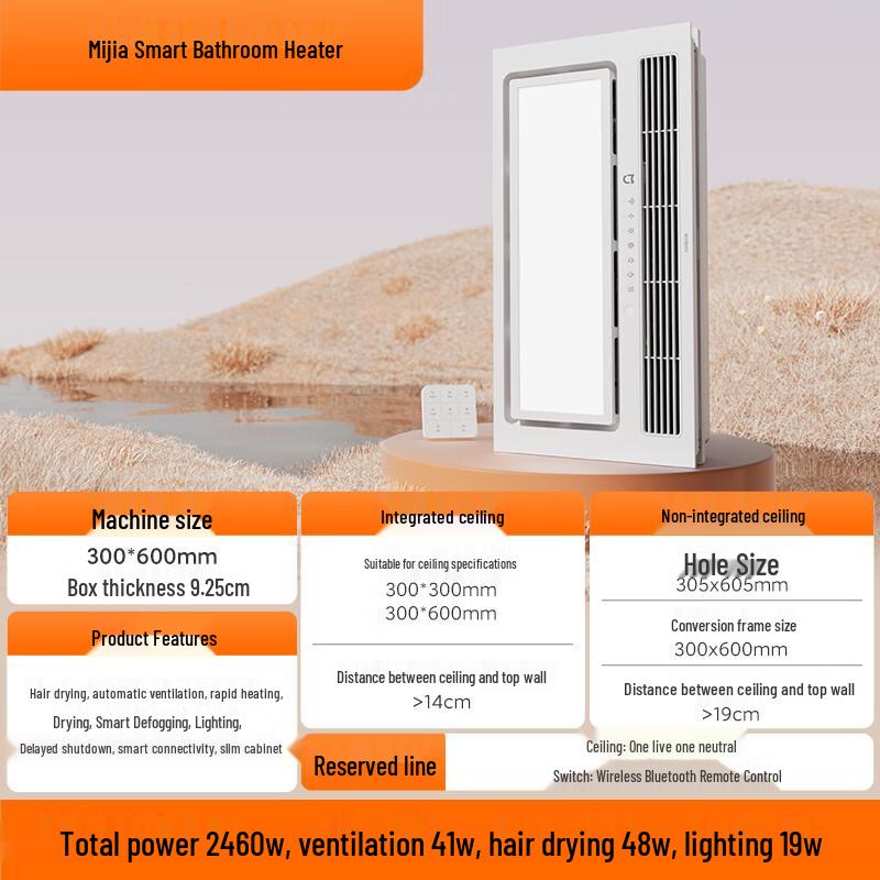 Mijia Smart Multi-Function Bathroom Heater Fan