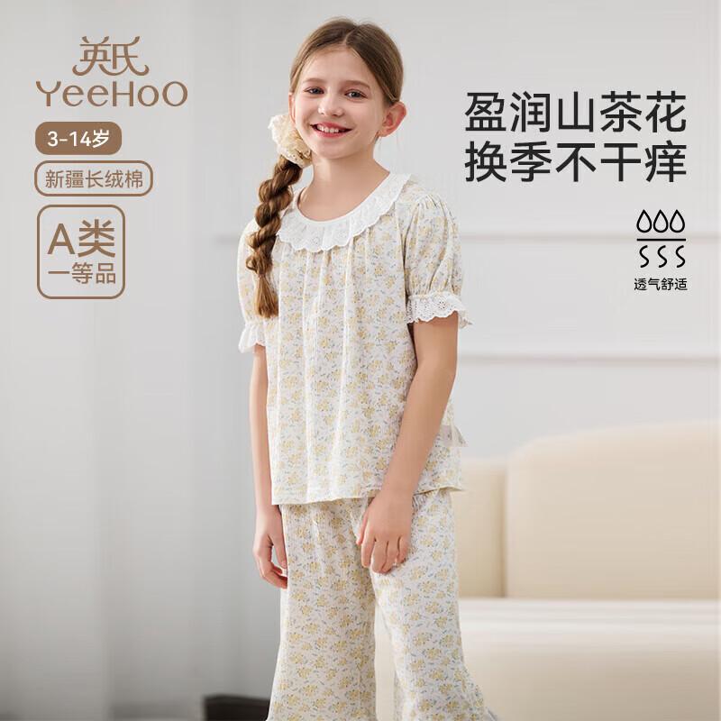 YEEHOO Girls  7A Antibacterial Short-Sleeve Pajama Set 110