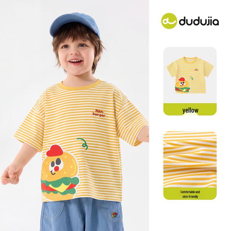 Dudu Family Kids Cartoon Short Sleeve T-Shirt 90