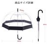Transparent Automatic Long Bubble 8 Ribs Dome-Shaped Umbrella, Opening, Umbrella, Umbrella, (Red)