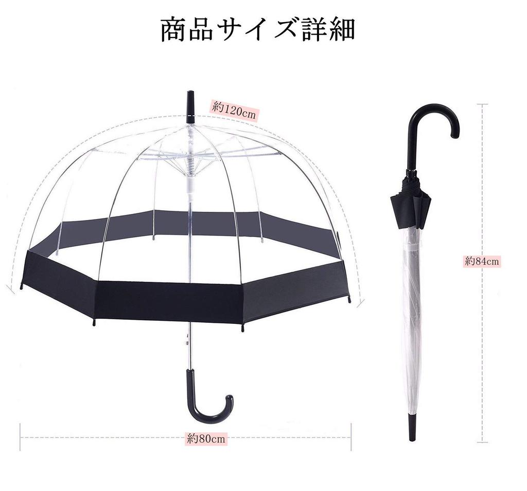 Transparent Automatic Long Bubble 8 Ribs Dome-Shaped Umbrella, Opening, Umbrella, Umbrella, (Red)