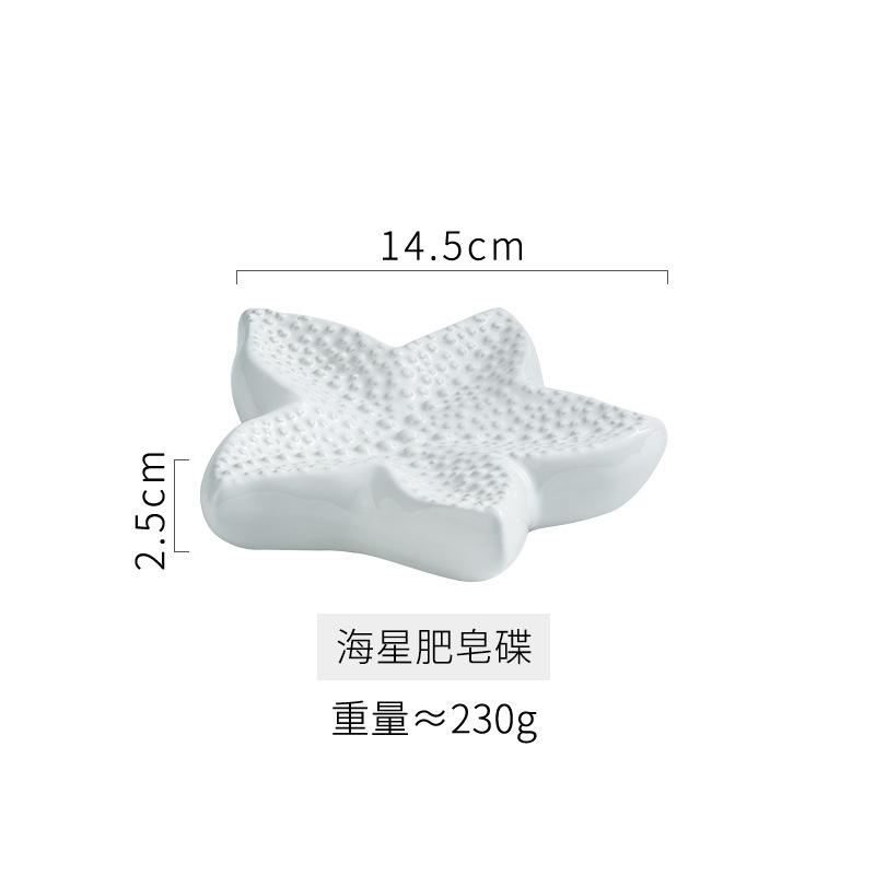 Étoile de mer européenne Accessoires de salle de bain Étoile de mer ménagère Céramique Gobelet de lavage Distributeur de savon Porte-savon Organisateur de salle de bain Nouveau